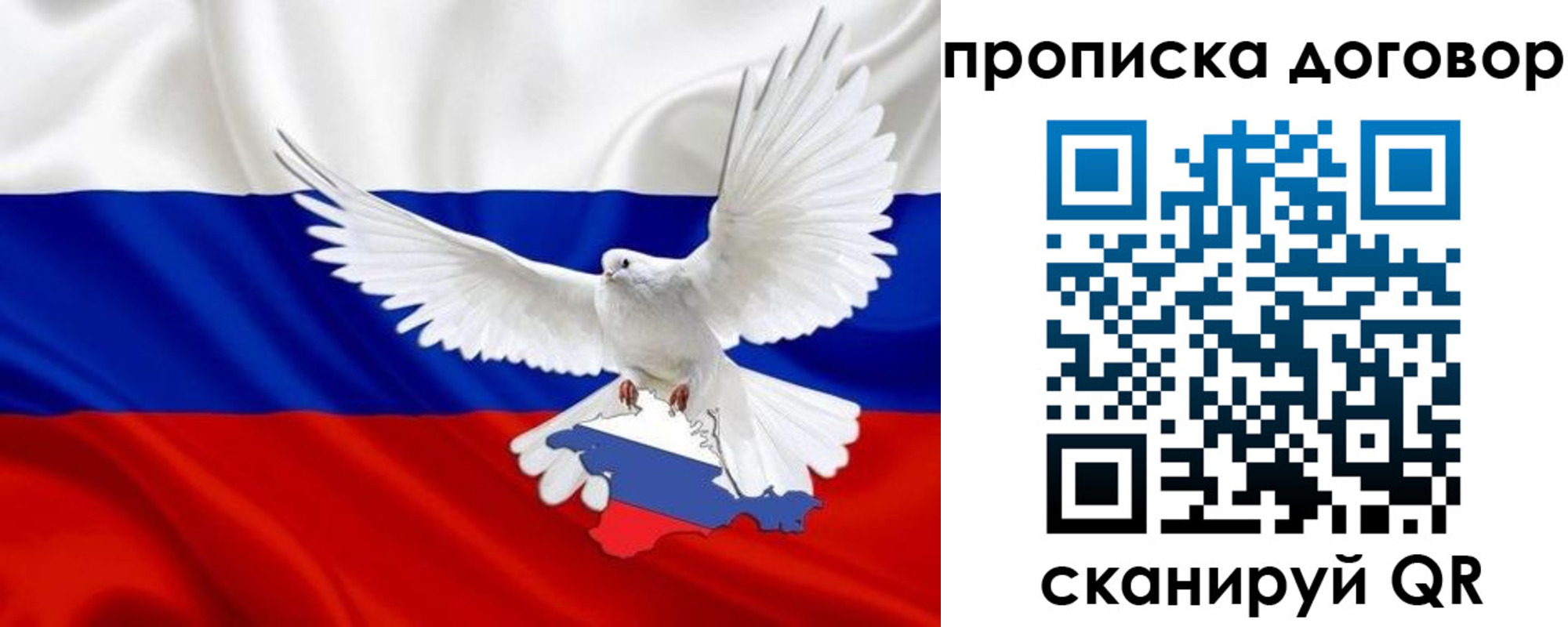 прописка ребенка в Новоалександровске